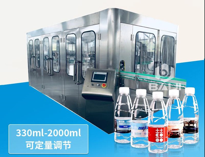瓶装水生产线